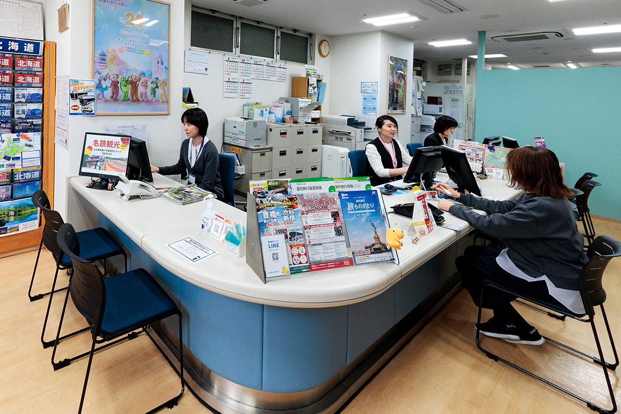 エモア旅行センター